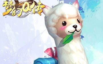 梦幻Q传 梦幻Q传