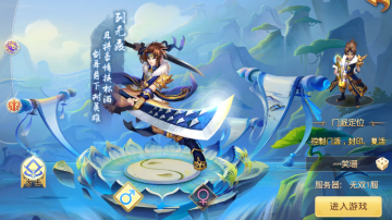 梦幻Q传BT版 梦幻Q传BT版