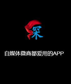 袖探app