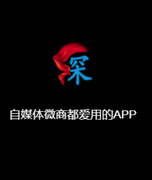 袖探app 袖探app