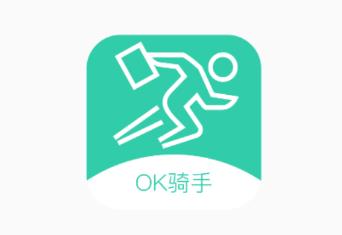 OK骑手