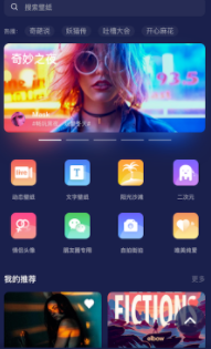 变色龙壁纸app