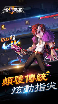 ����Ӣ��