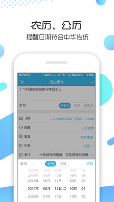 iosv3.1.1 iPhone