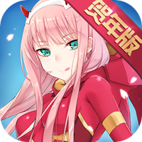 我的机甲女友贺年版v1.9.5 安卓版