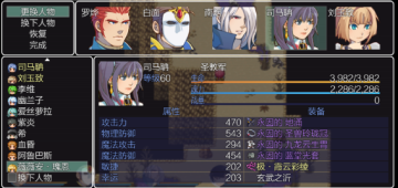 五界历代记 五界历代记