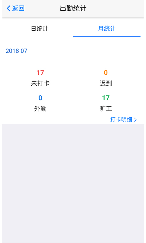 一职向前v2.0.0 安卓版