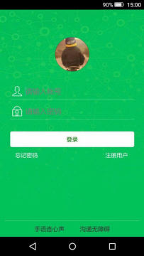 成才手语app下载 成才手语app下载