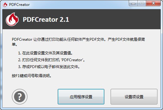 PDFCreatorİv3.4.0 °