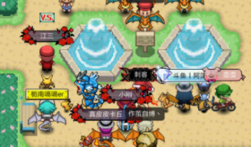 pokeplus九游版 pokeplus九游版