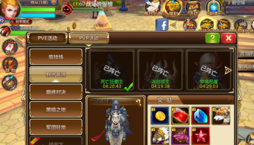 风暴觉醒九游版 风暴觉醒九游版