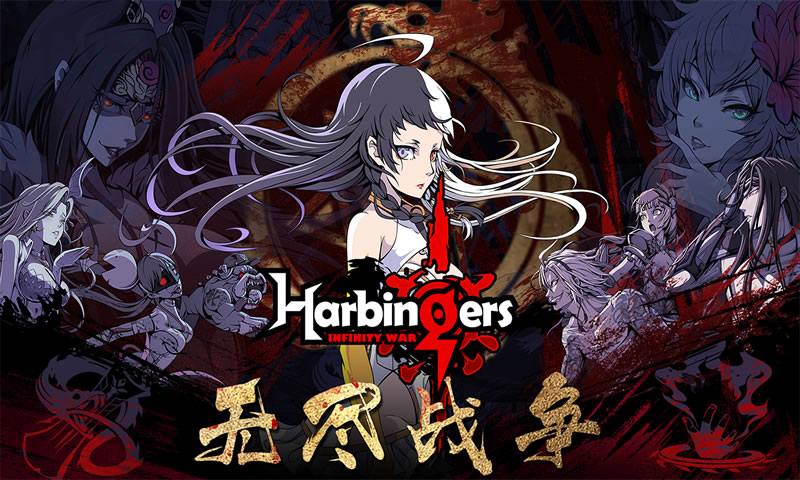 Harbingersʷv1.6.66 ׿