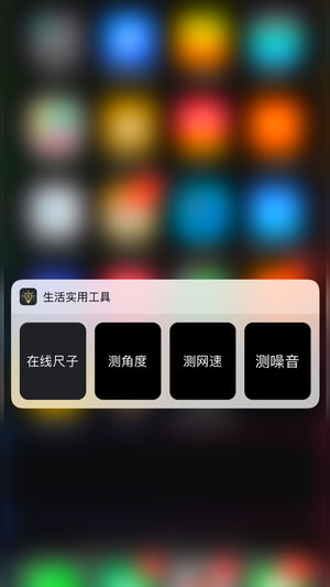 ʵòiosv1.0 iphone