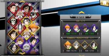 死神bleach重燃BT版