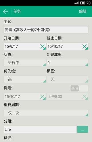 Чeiosv1.10.103 iPhone