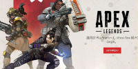 Apex Legends