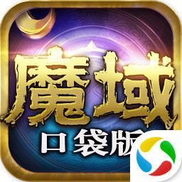 决战魔域口袋版v1.0.0.4 安卓版