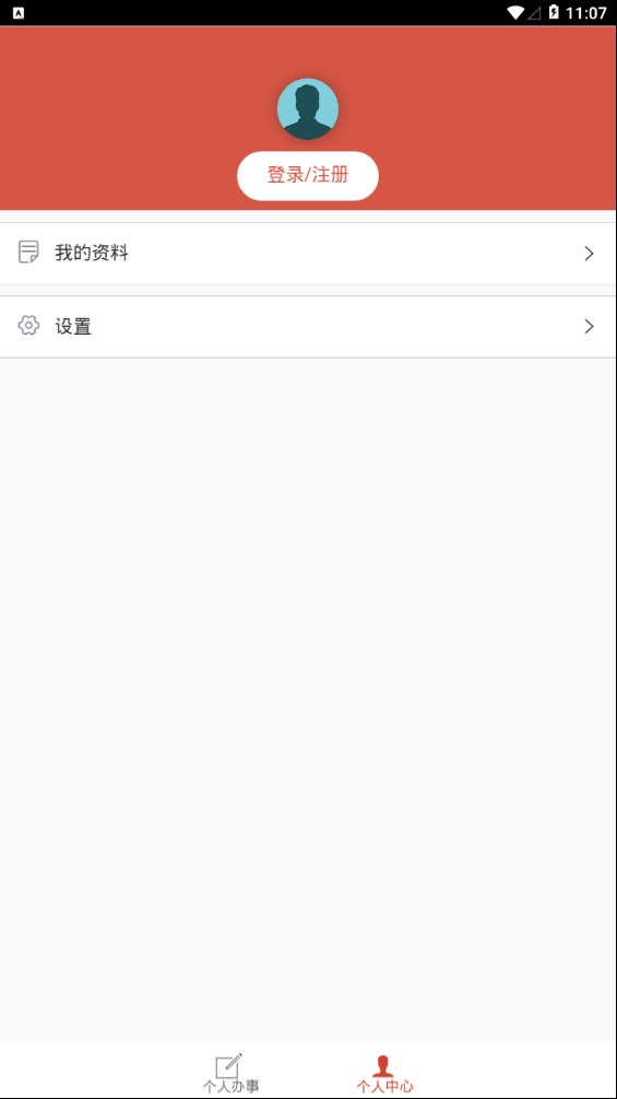 籣v1.0.0 ׿