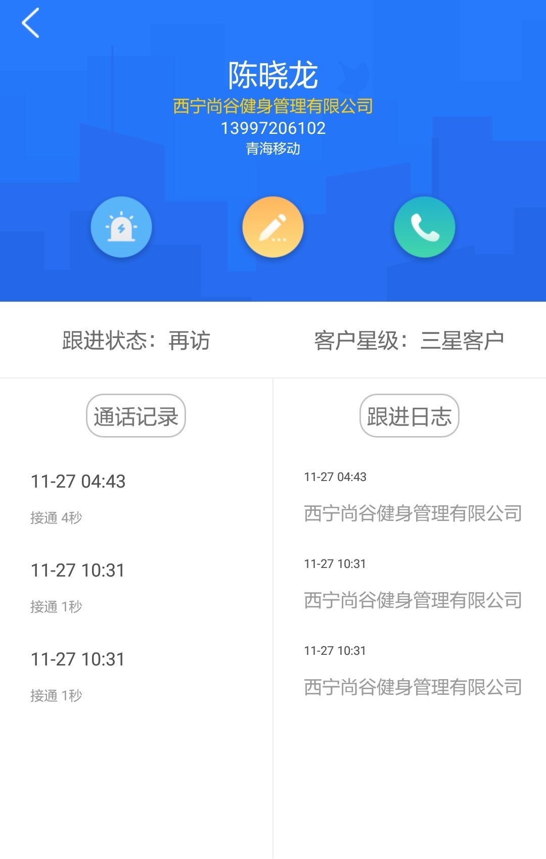 ؿTalkv1.1.0 ׿