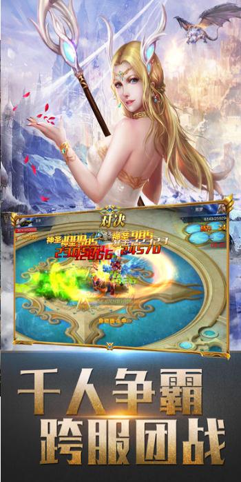 无间魔域v1.1.5.0 安卓版