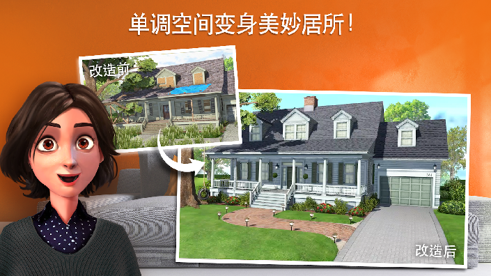 Home Design(ҾƸ)v1.7.1.1g ׿