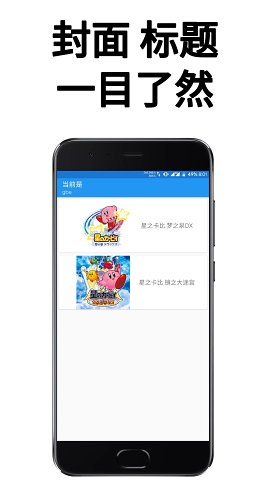 Kirby Assistantv1.2.9 ׿