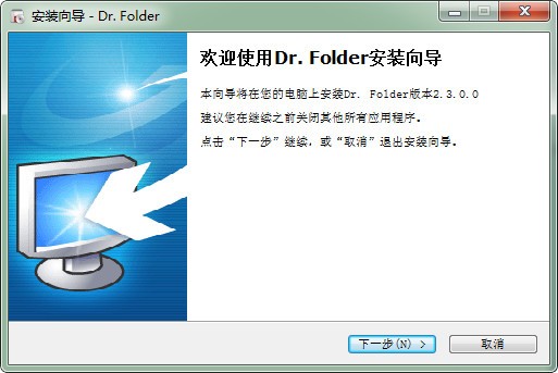 Dr.FolderĿ¼ʿv2.6.6.6 ٷ