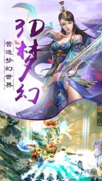 斗破封天BT版 斗破封天BT版