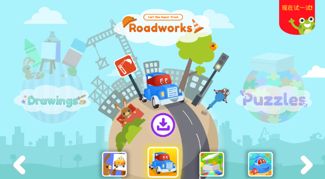 Car City World()v1.0.4 ׿