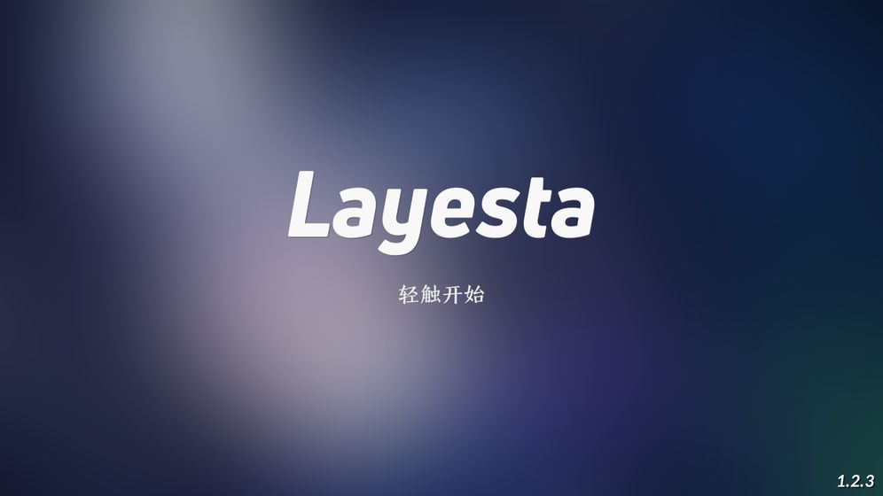 Layestav1.2.3 ׿