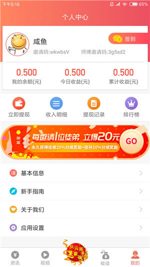 小象读吧v1.0.0 安卓版