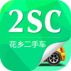 2SCֳappv2.1.3 °