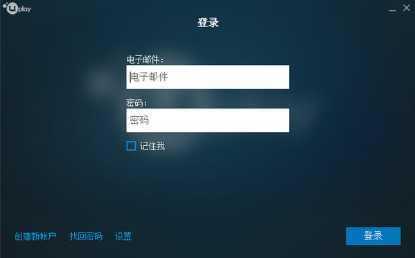 Uplay̰װv77.0 ٷ