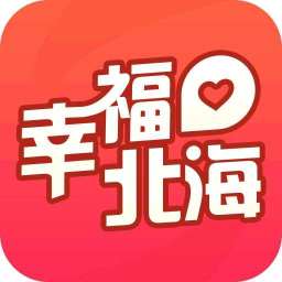 幸福北海v3.5 安卓版