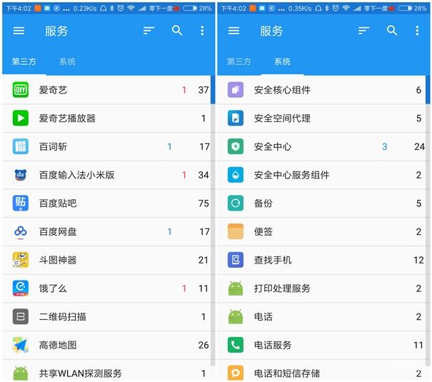 MyAndroidToolsprov1.6.9 ٷ