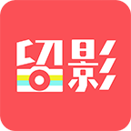 留影音乐相册appv2.6.1 最新版