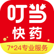 叮当快药v5.9.6 安卓版