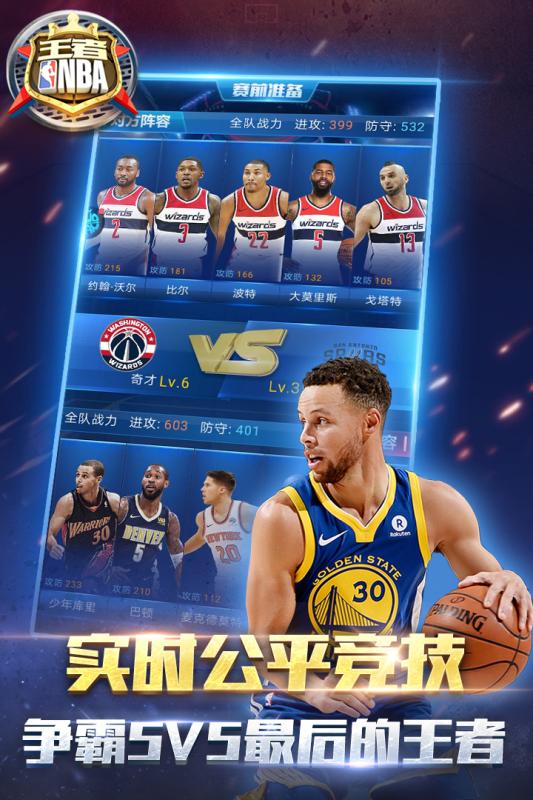 NBAԱȫv3.8.0 ׿