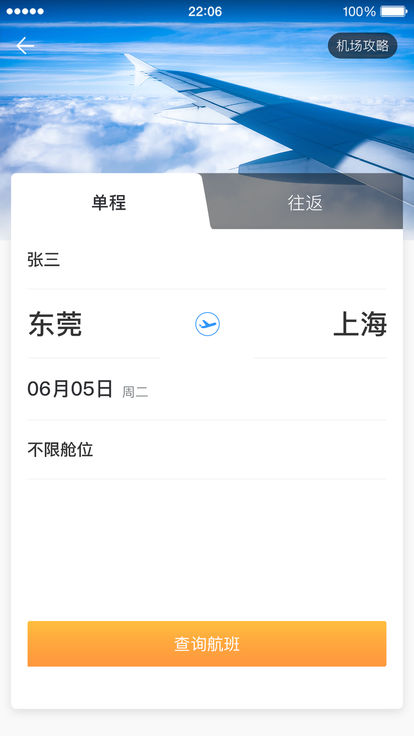 е罨v1.36 °