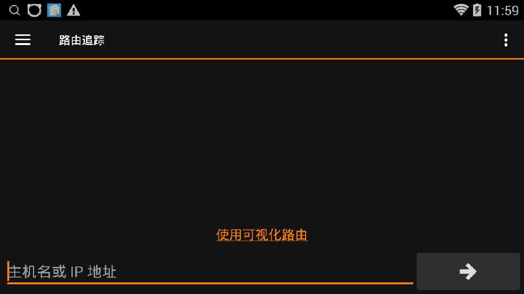 手机局域网IP分析器v8.10 安卓版