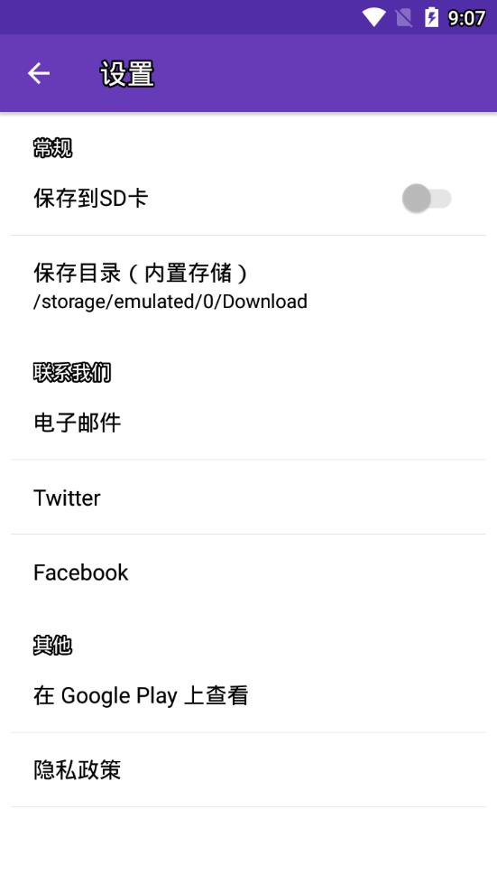 m3u8 Downloader׿v0.9.88 °