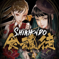 Shikhondo - Soul Eater(食魂徒手游)v1.0.91 安卓版