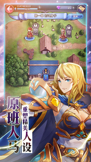 Flame Dragon Knights(炎龙骑士团修改版)v1.0.2 安卓版