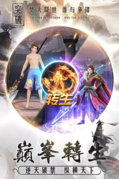 造化仙帝