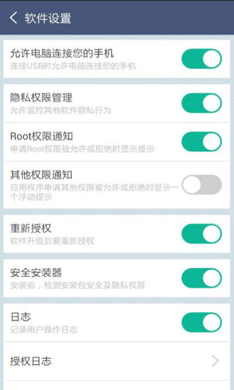 Rootʦappv3.9.1 °