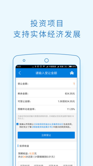 Ǯiosv3.4.0 iPhone