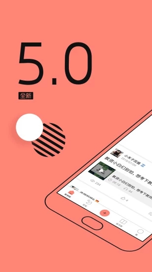 教师帮v6.2.6.2 安卓最新版