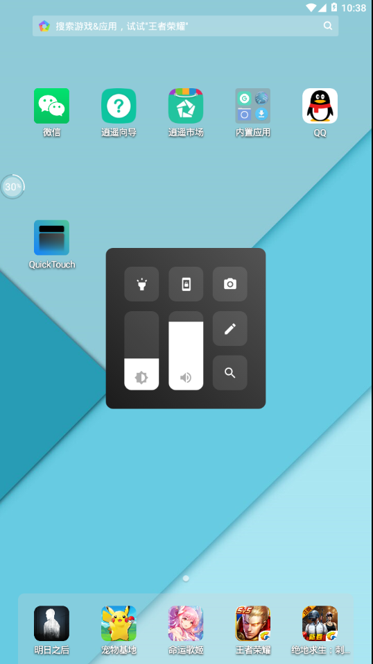 QuickTouchv1.0.0 ׿