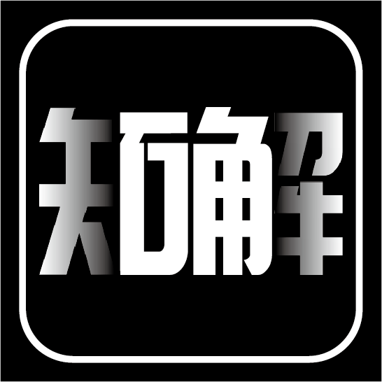 知解appv1.0.8 最新版