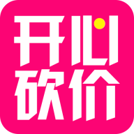 开心砍价appv1.1.0 最新版